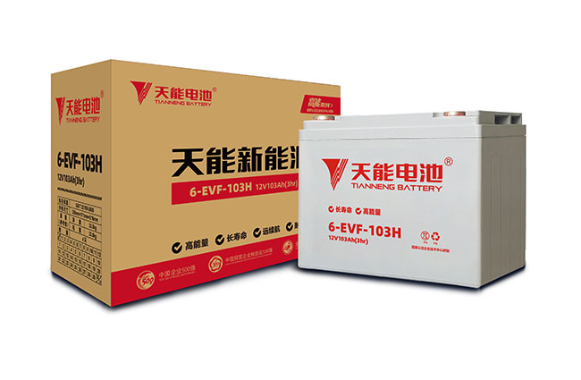 98彩票新能源高能系列