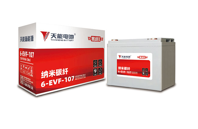 98彩票新能源赛途系列