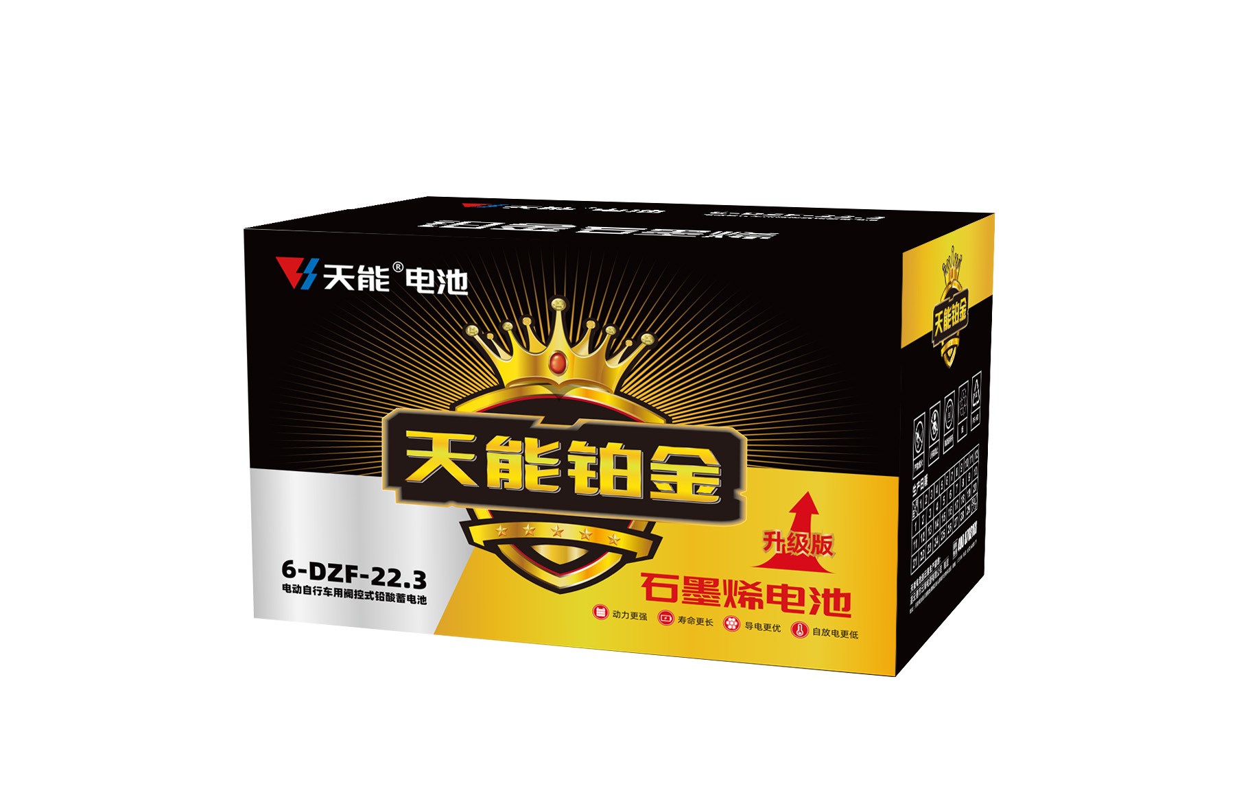 98彩票铂金电池