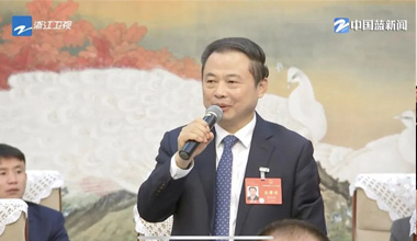 两会季丨浙江团举行媒体开放日，张天任代表接受中外媒体采访