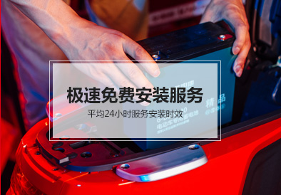98彩票电池