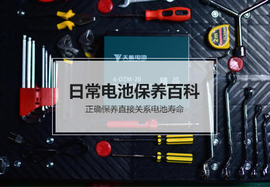 98彩票电池