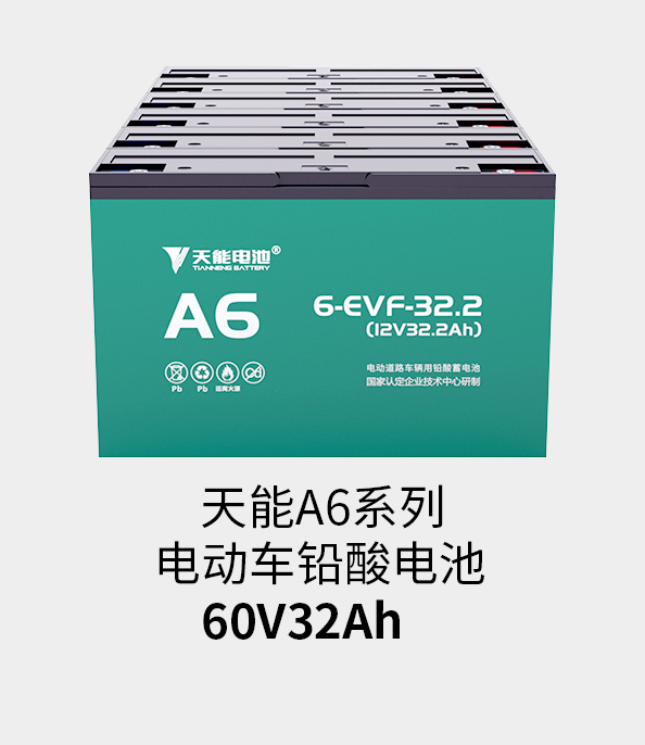 98彩票电池72v33ah