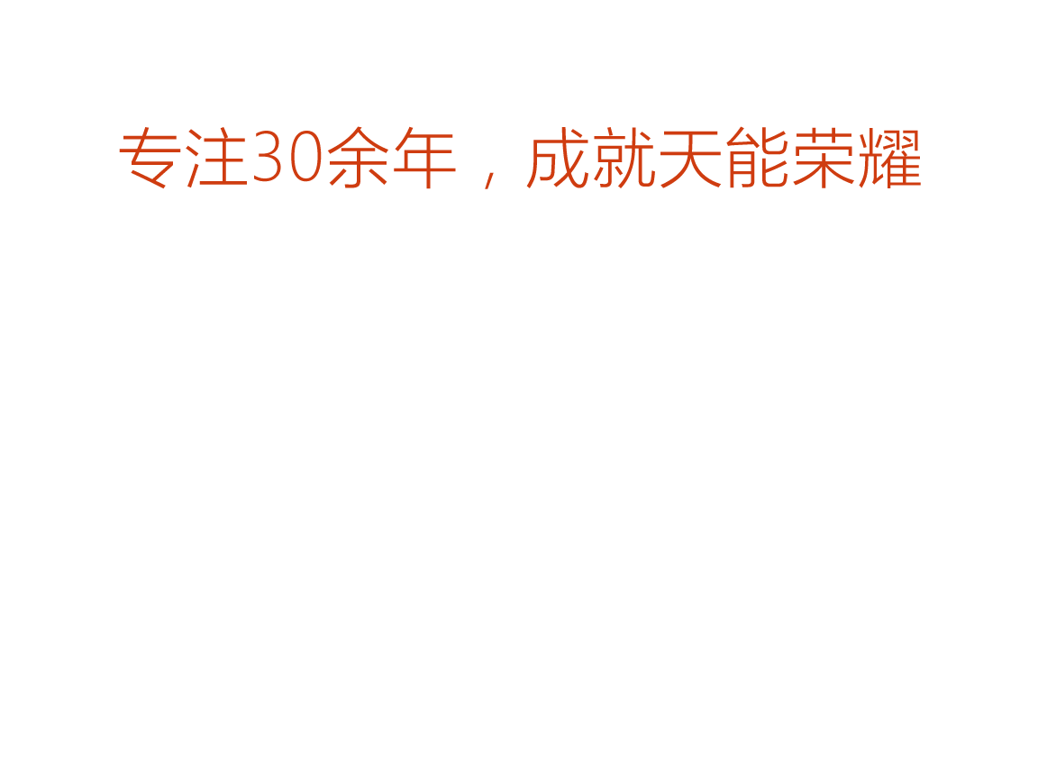 98彩票荣誉