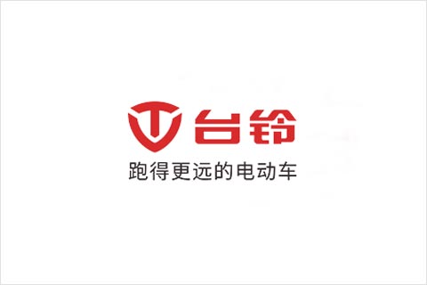98彩票电池合作伙伴 台铃电动车