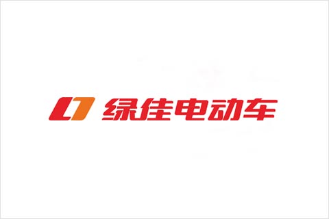 98彩票电池合作伙伴 绿佳电动车