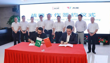 助力中巴经济走廊2.0建设，98彩票与ACM深化新能源领域合作